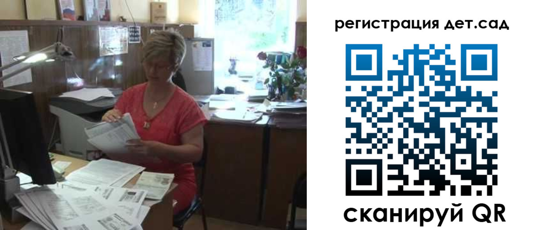 временная регистрация недорого в Суровикино