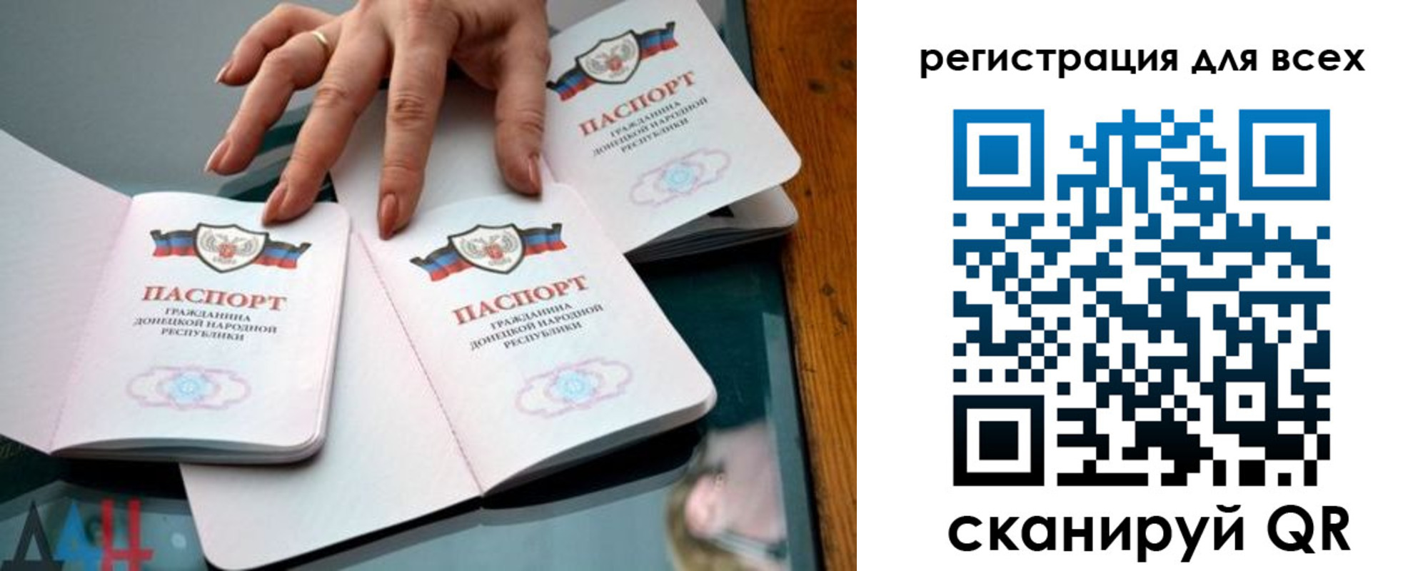 купить прописку в Суровикино